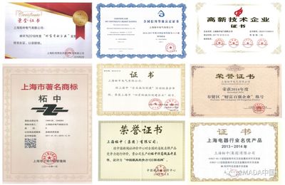 客戶案例丨致力于品質(zhì)，奉獻(xiàn)于發(fā)展 上海企業(yè)服務(wù)的卓越實(shí)踐